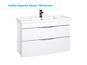 Мебель для ванной AQUANET Эвора 100