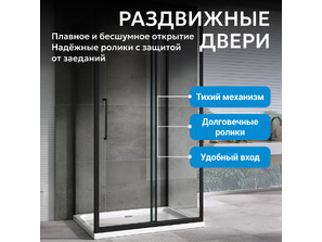 Душевое ограждение п-образное  ABBER Schwarzer Diamant AG30100BH-S50B-S50B