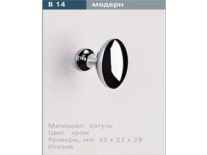Мебель для ванной  CAPRIGO JARDIN 90