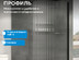 Душевая перегородка ABBER Immer Offen AG61101R8