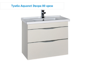 Мебель для ванной AQUANET Эвора 80