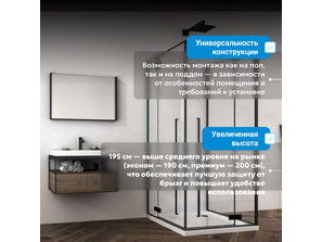 Душевой уголок п-образный ABBER Eins AG06099B