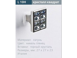 Мебель для ванной  CAPRIGO FRESCO 90