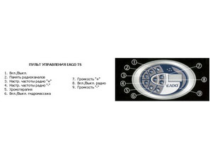 Ванна гидромассажная EAGO AM124JDCW1Z