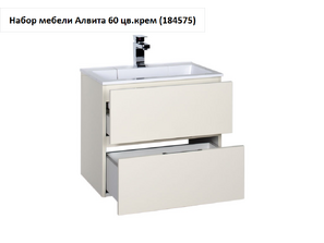Мебель для ванной AQUANET Алвита 60