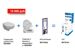 Модуль Ideal Standard Сет W770101
